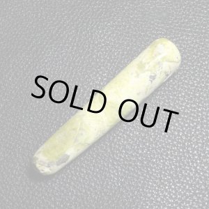 画像: 【アウトレット品　特価】マッサージ棒【サーペンタイン】　