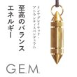画像1: 【G.E.M.】インテグレイテッド・アトランティスペンデュラム（ハイクオリティBG3エミッター）