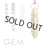 画像: 【G.E.M.】インテグレイテッド・アトランティスペンデュラム（ハイクオリティBG3エミッター）