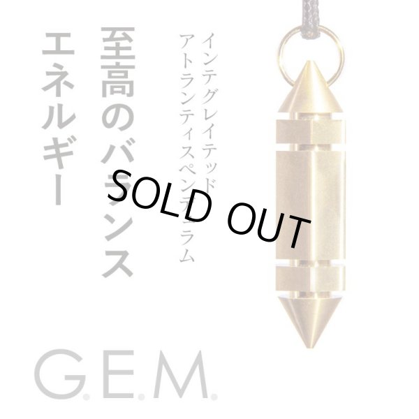 画像1: 【G.E.M.】インテグレイテッド・アトランティスペンデュラム（ハイクオリティBG3エミッター）
