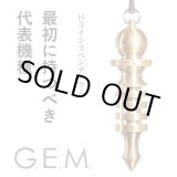 画像: 【G.E.M.】【日本製】Ｈ３（ハーモニック３）イシスペンデュラム　【Ｍサイズ／４セル】（BG3エミッター）　【ＪＳＤ　日本ダウジング協会(R)認定品】