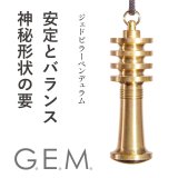 画像: 【G.E.M.】【究極のペンデュラム】　【日本製】【ジェドピラーペンデュラム／Ｍサイズ】　【ＪＳＤ　日本ダウジング協会(R)認定品】