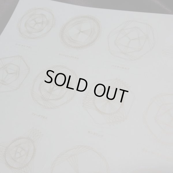 画像6: 【黒色タイプ】ヨセフコードステッカー　全３２種類（詳しい説明書付き）