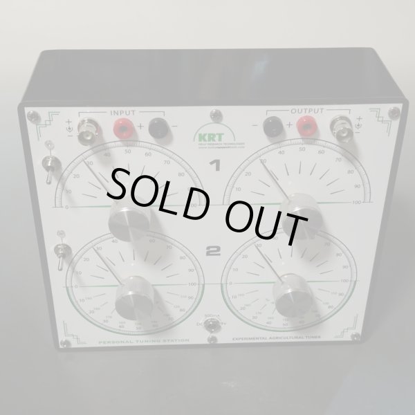 画像1: チューニングステーション