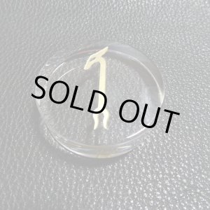 画像: クリスタルリエージェントコラム【ワス・セプター】