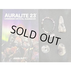 画像: ジェイソン・インスタ参加記念・オーラライト２３懸賞プレゼント