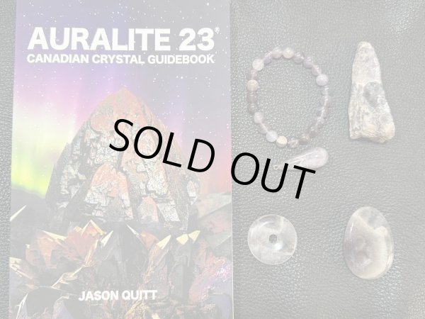 画像1: ジェイソン・インスタ参加記念・オーラライト２３懸賞プレゼント