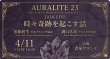 画像1: 【無料】時々奇跡を起こすクリスタルの話