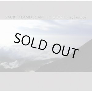 画像: ５０％ＯＦＦセール　SACRED LANDSCAPE　　Hiroki Okano 1987-2005