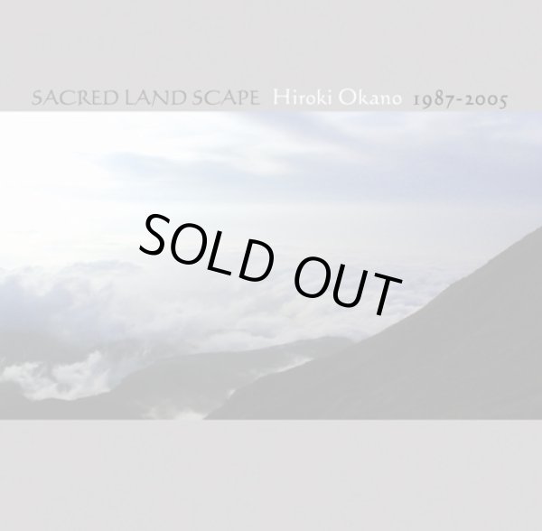 画像1: ５０％ＯＦＦセール　SACRED LANDSCAPE　　Hiroki Okano 1987-2005