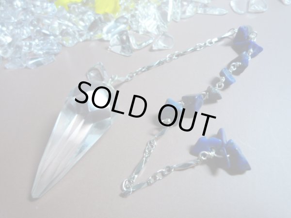 画像1: ヒマラヤ水晶　セレニティペンデュラム【ラピス・デザインチェーン】 【★ＩＣＨＡ－model】