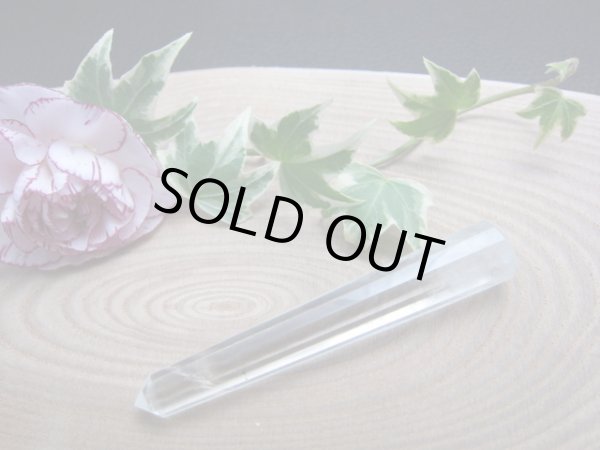 画像1: マッサージワンド【ヒマラヤ水晶】