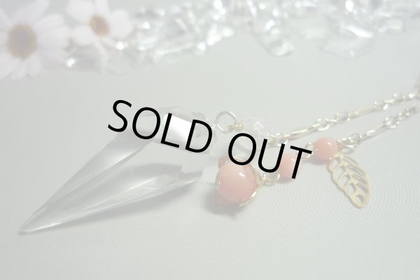 画像1: 限定モデル【５】　ペンデュラム　【デザイントップ】