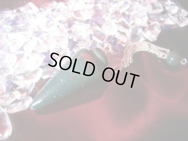 画像1: ブラッドストーン プレインペンデュラム