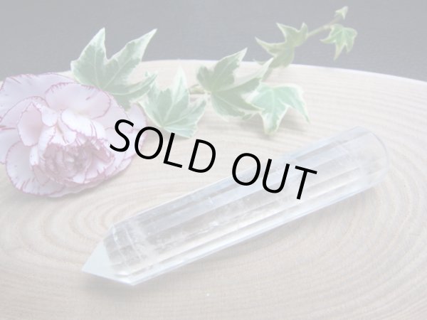 画像1: マッサージワンド【ヒマラヤ水晶】