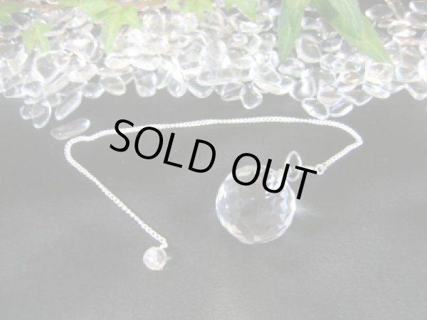 画像1: ヒマラヤ水晶ローズカットファセッティドボール