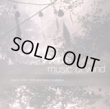 画像: ５０％ＯＦＦセール　MUSIC OF WIND　　1000 Windbells Installation