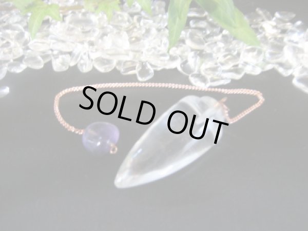 画像1: ☆グリッド・ファイヤーペンデュラム【ボブ＝ヒマラヤ水晶】【チェーントップ＝アメジスト】