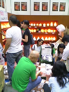 画像: 癒しフェア(東京ビックサイト)出展無事終了