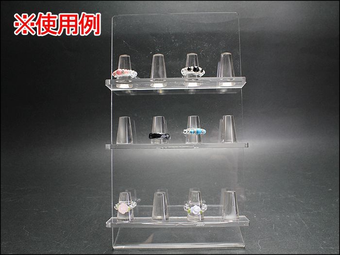 画像: 【什器】リングスタンド　アクリル什器