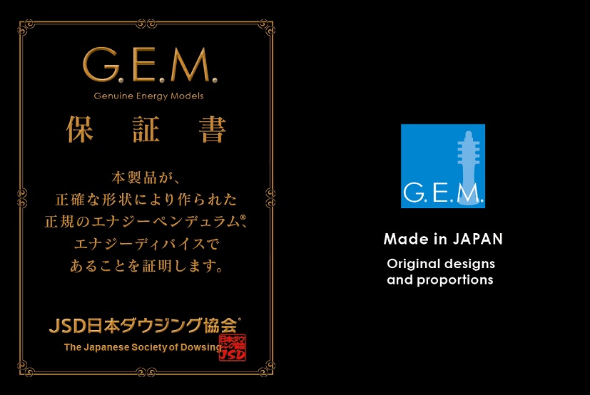 画像: 【G.E.M.】【日本製】Ｈ３（ハーモニック３）イシスペンデュラム　【Ｍサイズ／４セル】（BG3エミッター）　【ＪＳＤ　日本ダウジング協会(R)認定品】