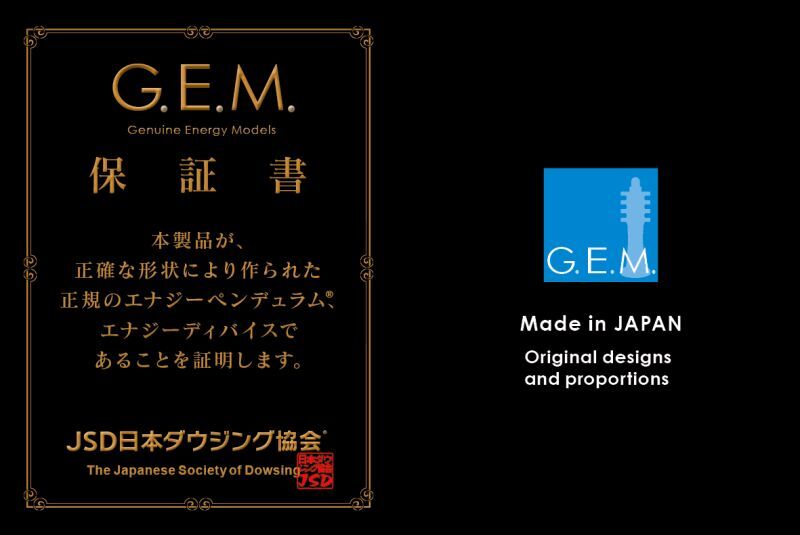 画像: 【４０％OFF　現品限り】ＢＧ３－１６ペンデュラム　高級モデル