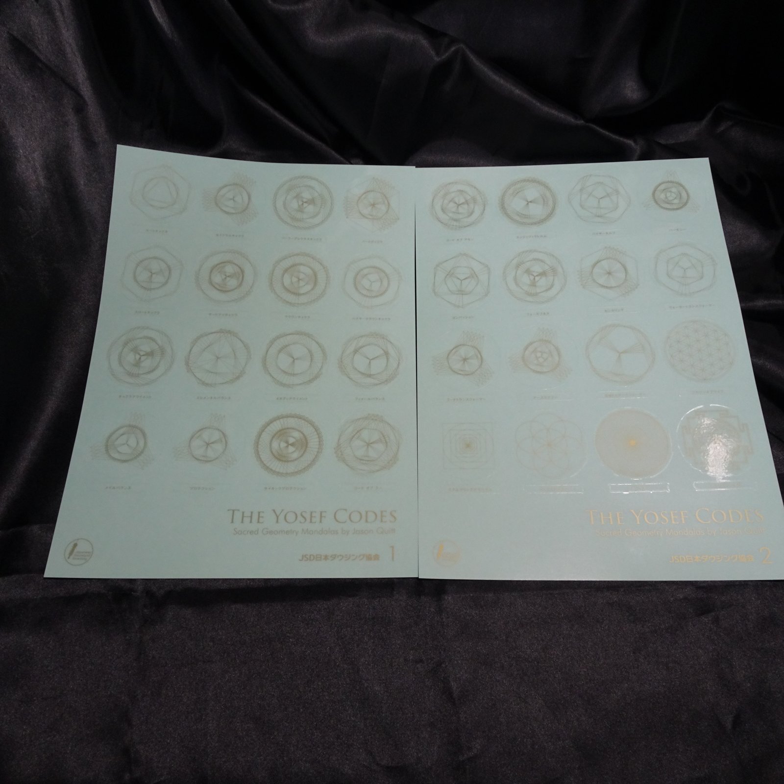 画像1: ヨセフコードステッカー　全３２種類（詳しい説明書付き）