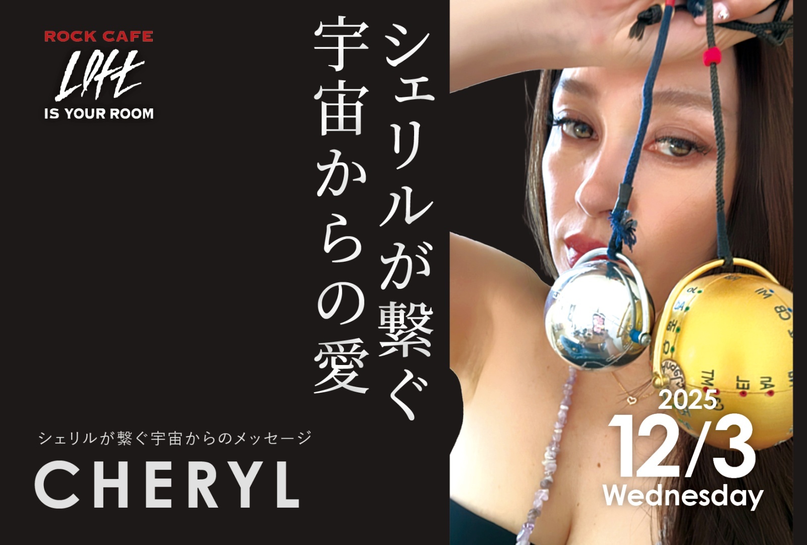 画像2: インディゴチルドレンの癒しのためのダウジングチャート【シェリル考案】　ポストカードサイズ