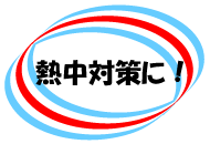 画像: すだち岩塩キャンディー 1ケース（12袋入り）